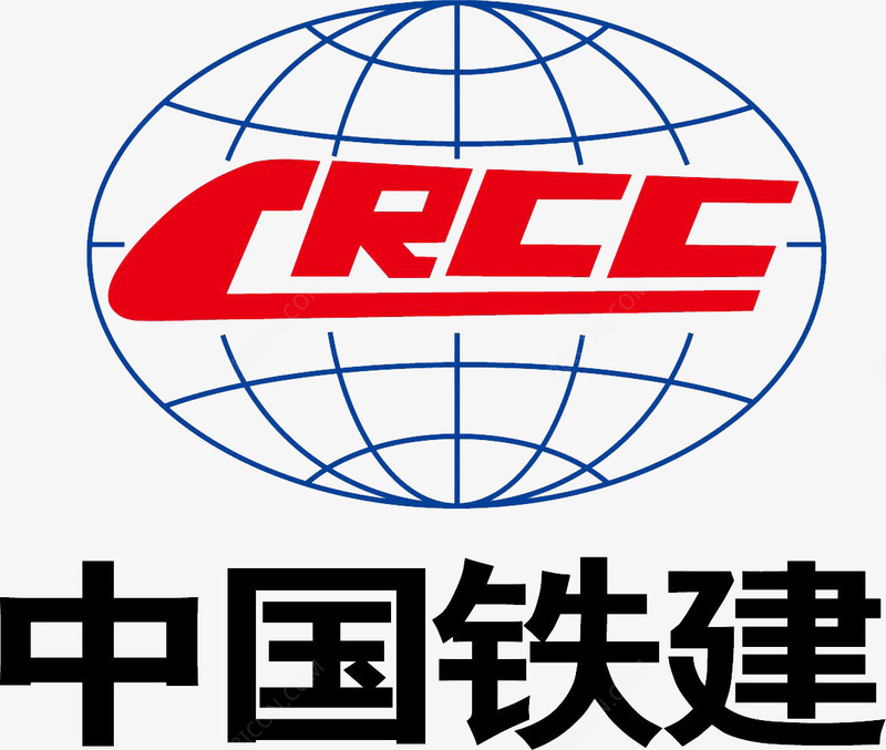 中國鐵建