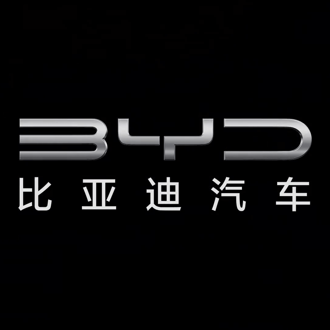 比亞迪