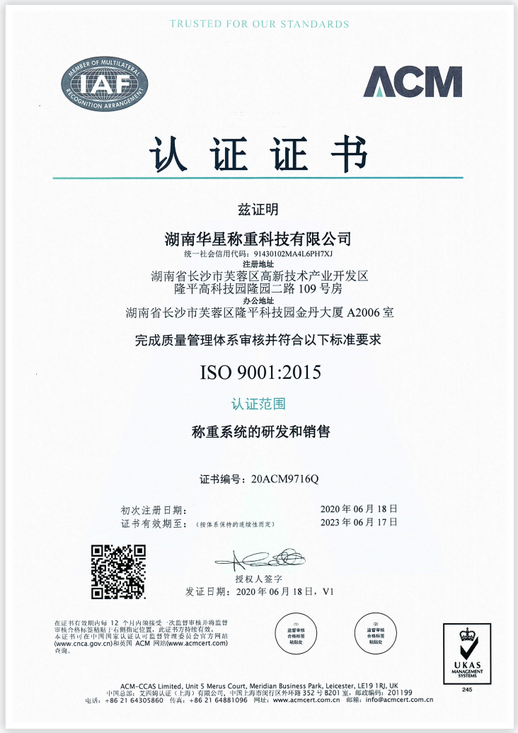 認(rèn)證證書