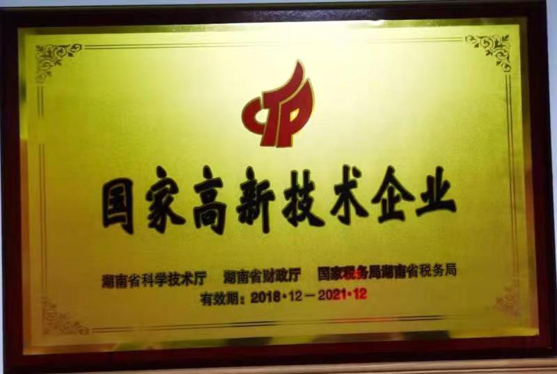 單位證書
