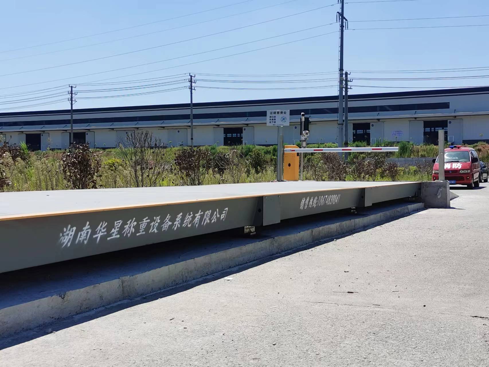 再生資源行業(yè)掃碼過磅稱重系統(tǒng)（支付版）通過用戶驗收并投入使用