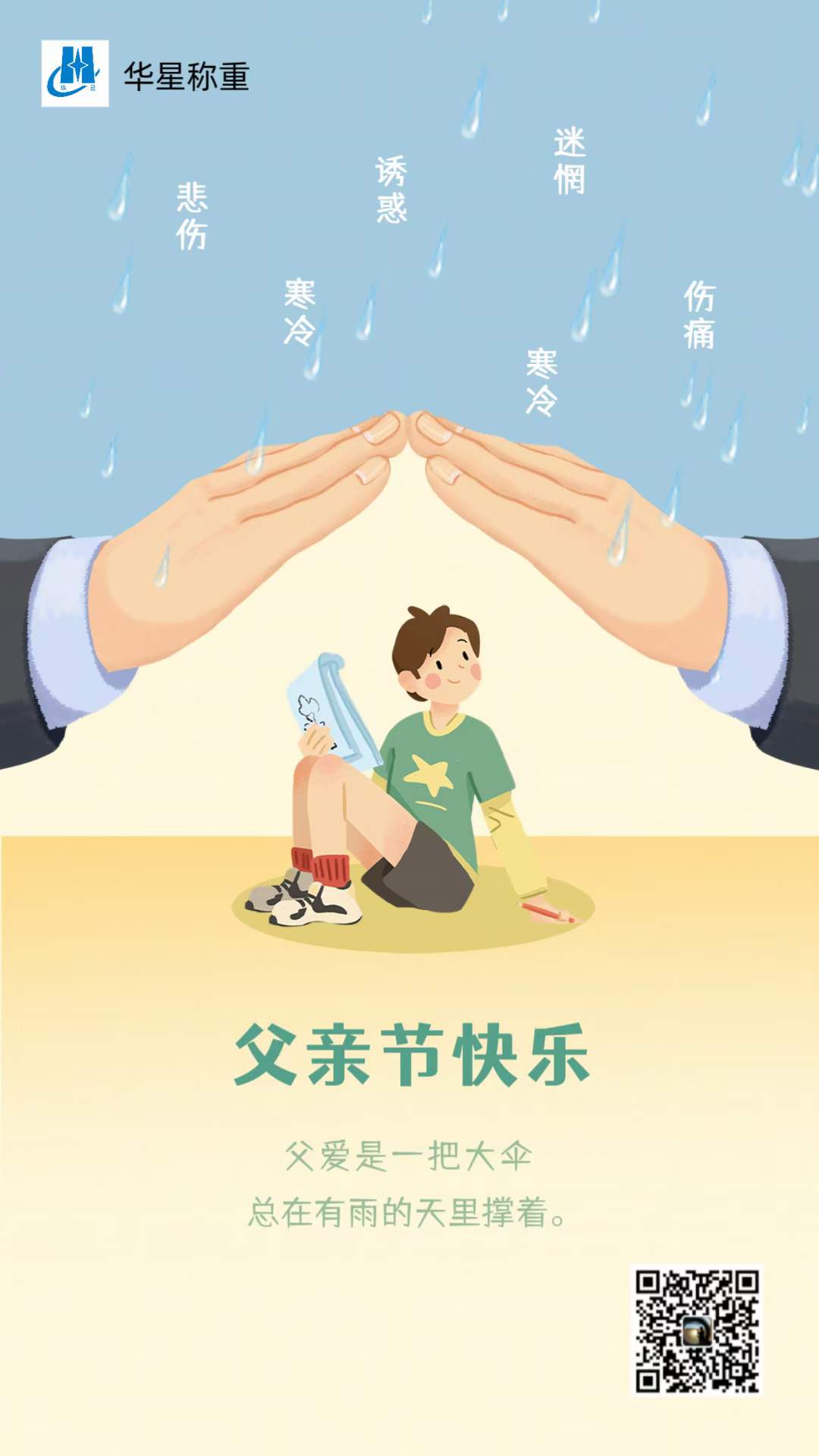 微信圖片_20230618084937.jpg