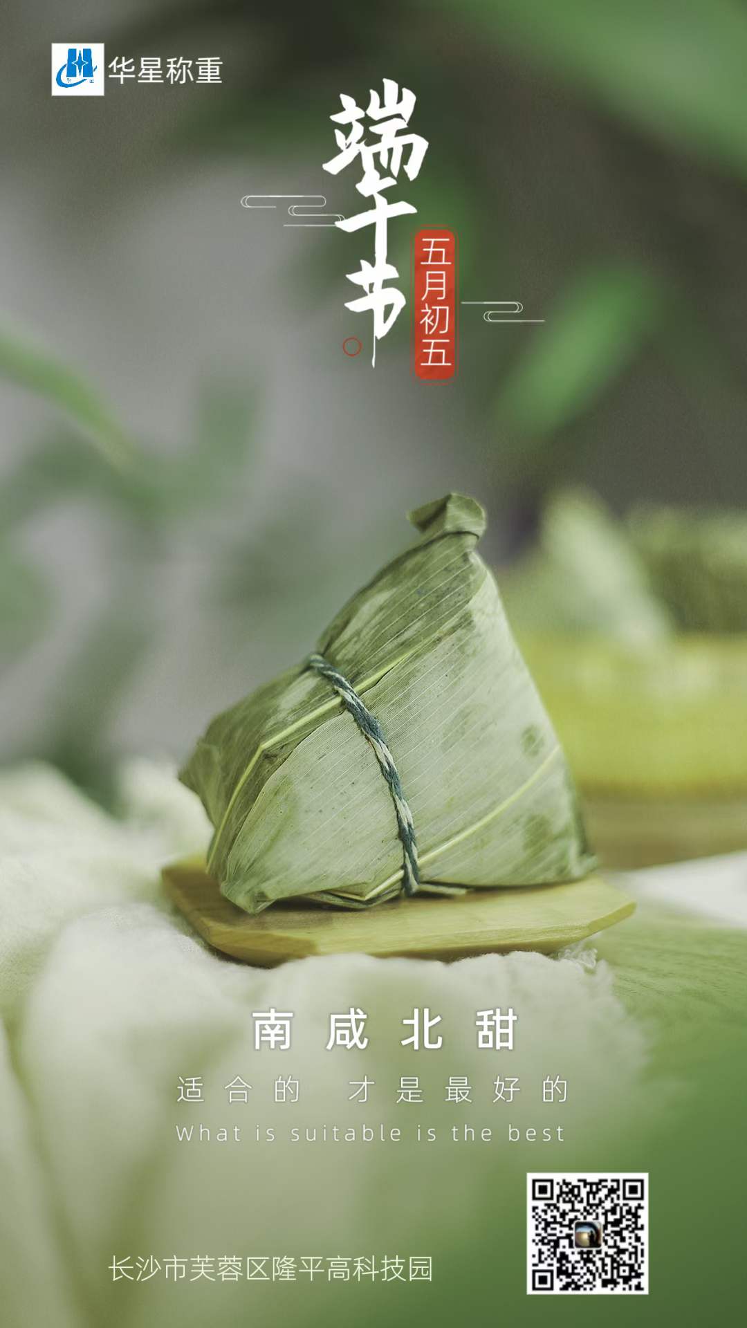微信圖片_20230621171614.jpg