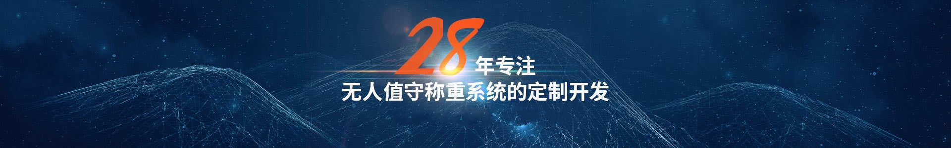走進(jìn)華星